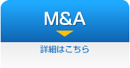 M&A